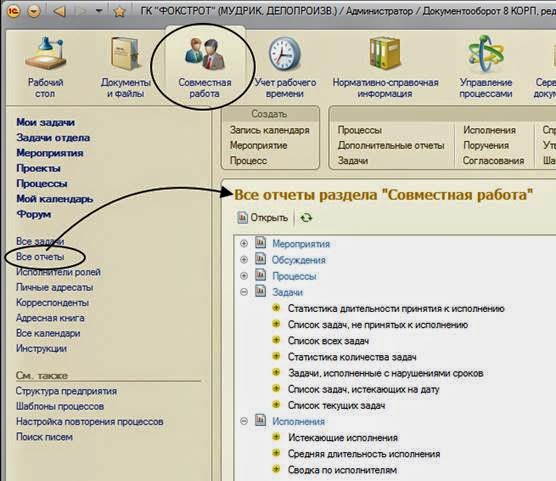 1с документооборот при фоновой маршрутизации процесса произошла ошибка 1с документооборот при фоновой маршрутизации процесса произошла ошибка