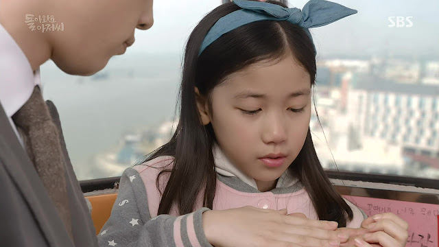 [돌아와요아저씨] 딸이 아빠에게 하고 싶은 말 | 인스티즈