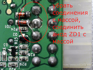 Отключение контакта PS-ON от массы, вид сзади