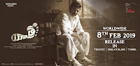 Yatra First Look Poster 4