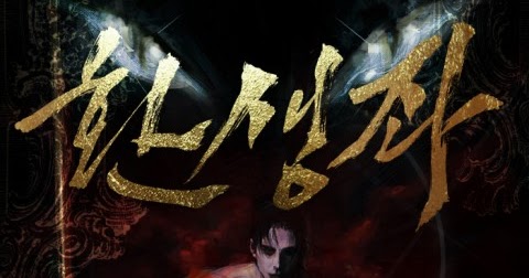 Реинкарнатор. Реинкарнатор 48. Реинкарнатор 48. Реинкарнатор арт. Реинкарнатор 48.