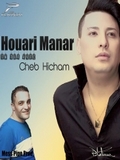 Houari Manar Duo Cheb Hicham-Jibouh Jibouh 2015