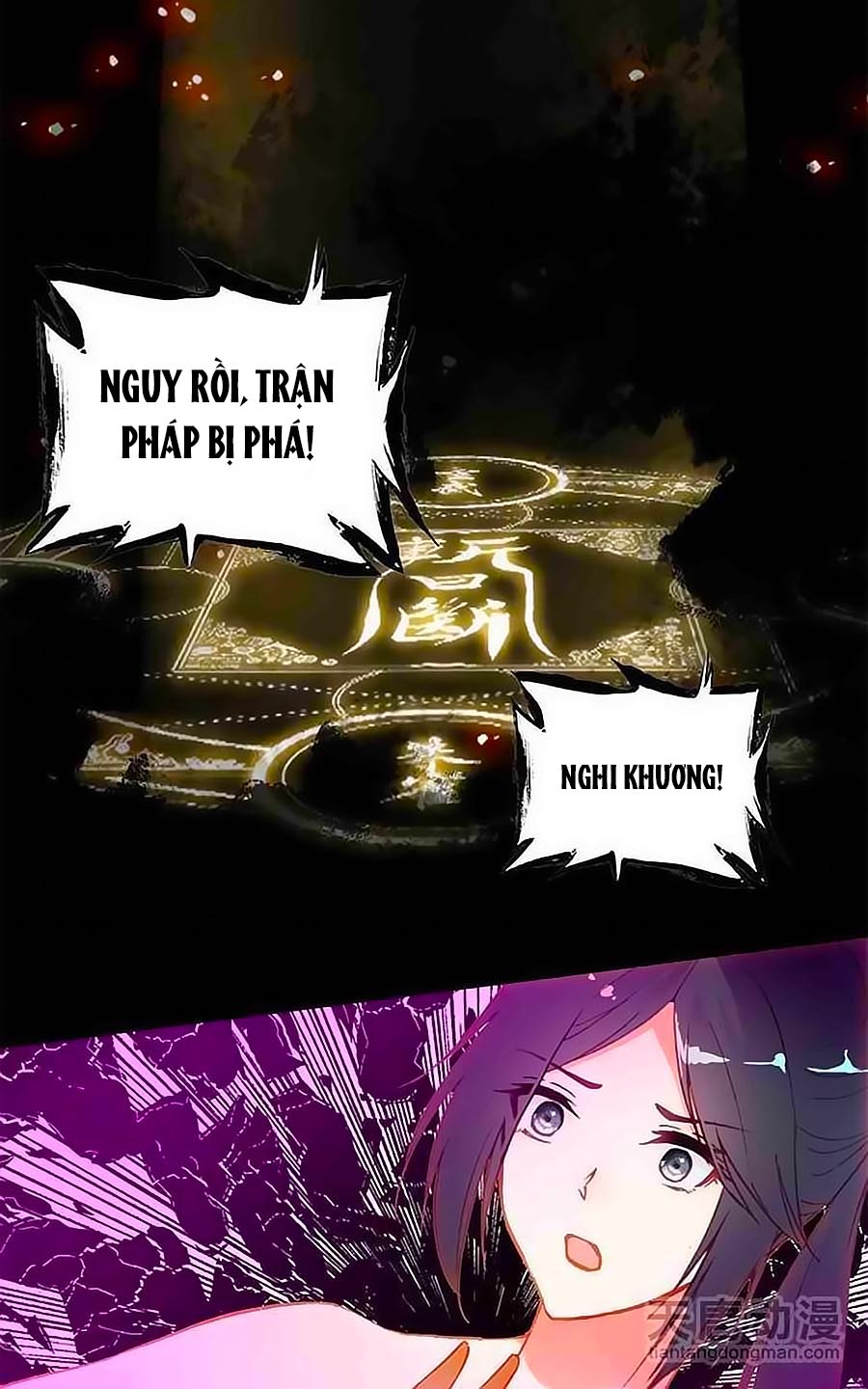 Cái Quần Nhà Ta Thành Tinh Rồi - Chương 14 - Trang 27