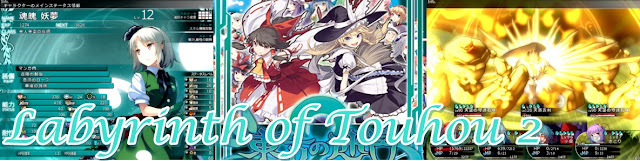 touhou barrage all star download touhou barrage all star download