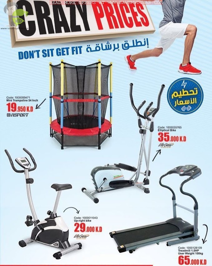 Nasser Sports Kuwait - Crazy Prices