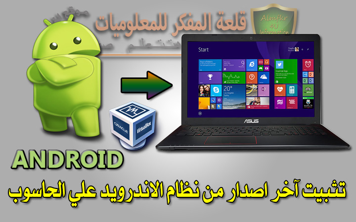 instal the new for android Adera instal the new for android Adera