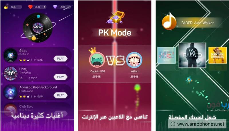 تحميل لعبة dot n beat مهكرة للأندرويد apk