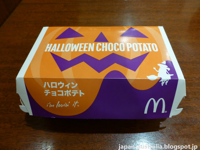 Halloween Choco Potato Box Halloween Choco Potato Box