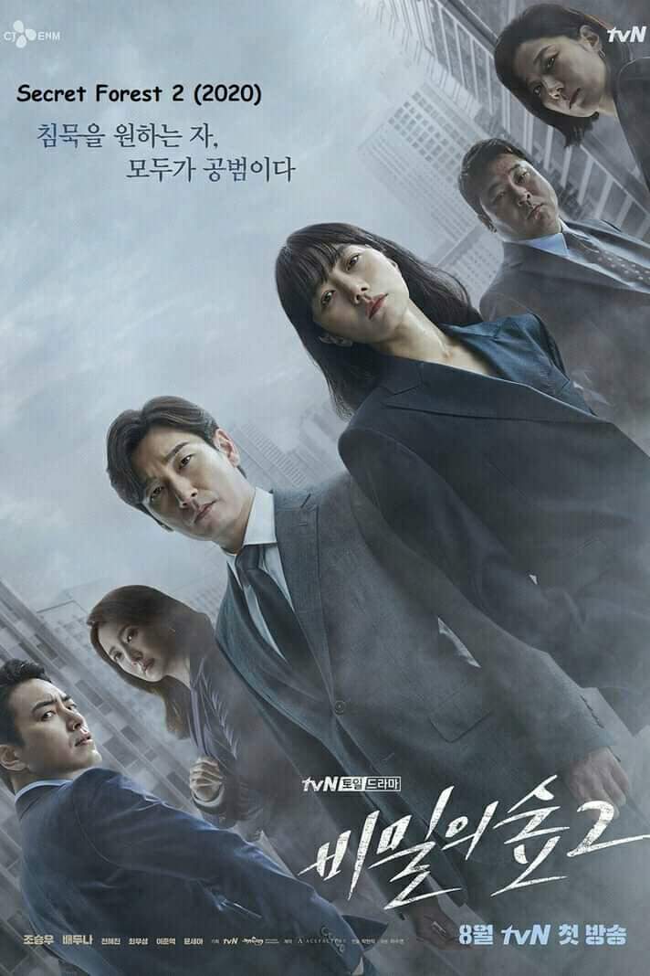 drama korea tentang misteri sekolah