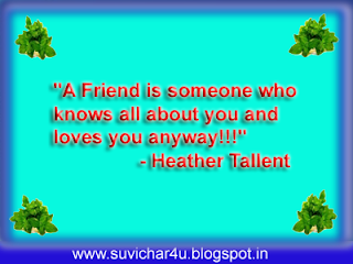 A friend is someone who knows all about you and loves you anyway.