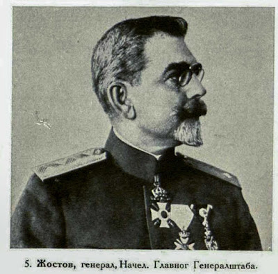 Jostof, General, Chief of the General Staff.