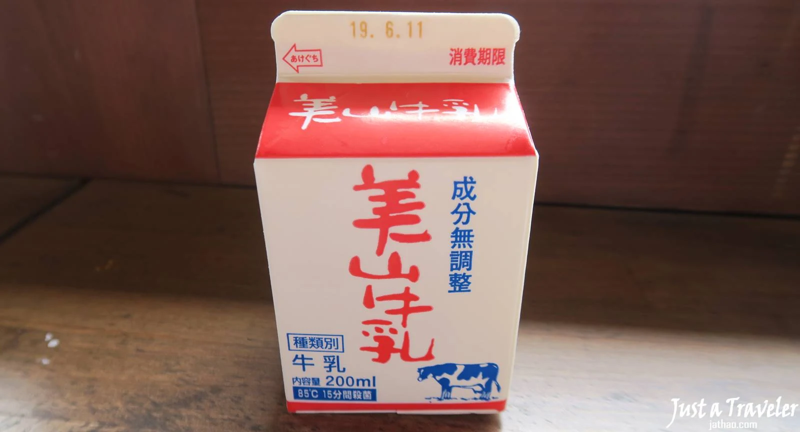 京都-美山-秘境-美山景點-推薦-美山自由行-美山一日遊-二日遊-旅遊-美山行程-美山交通-美山遊記-攻略-Miyama-日本