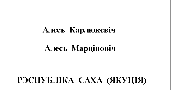 Zagadki na belaruskaj move pra zhivyol z adgadkami youtube