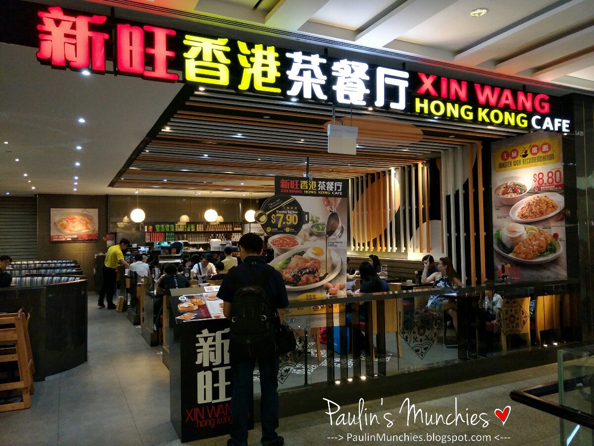 Xin Wang Hong Kong Cafe at JEM Paulin's Munchies My food discoveries.