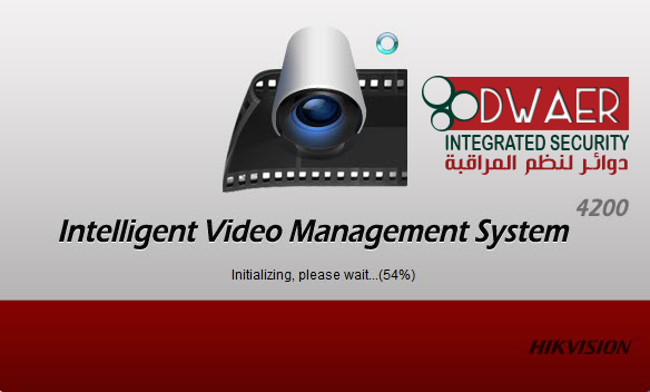 دوائر المراقبة شرح برنامج Ivms 4200 لإدارة كاميرات مراقبة وأجهزة وسرفيرات هيكفيجين عن طريق الانترنت