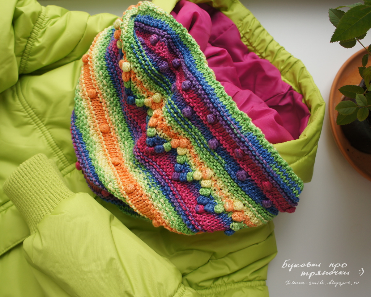 Буковки про тряпочки :)