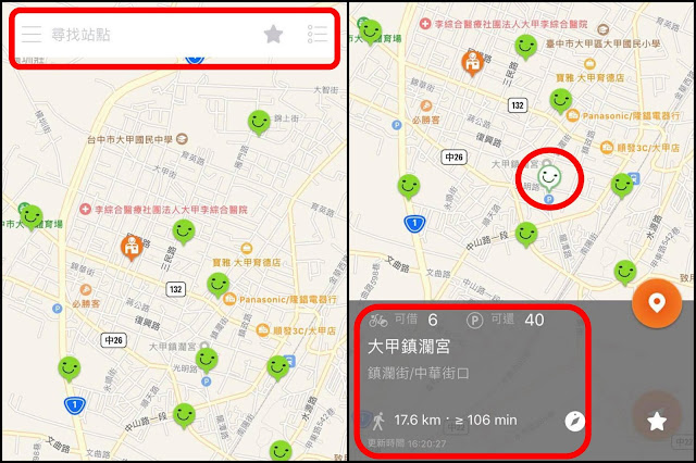 大甲美食景點不藏私！完整收錄3處景點+12間美食伴手禮，一起來騎iBike遊大甲！