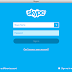 Download Skype for Desktop [full offline setup]
