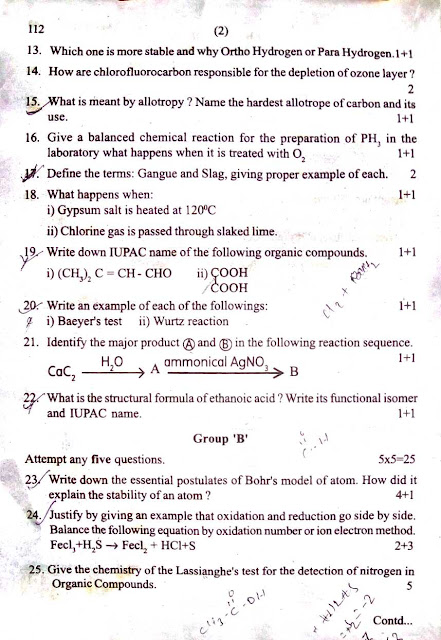 Neb question paper 2075 of grade 12 english picture