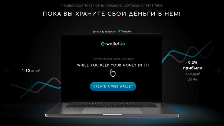 E-Wallet обновления проекта E-Wallet обновления