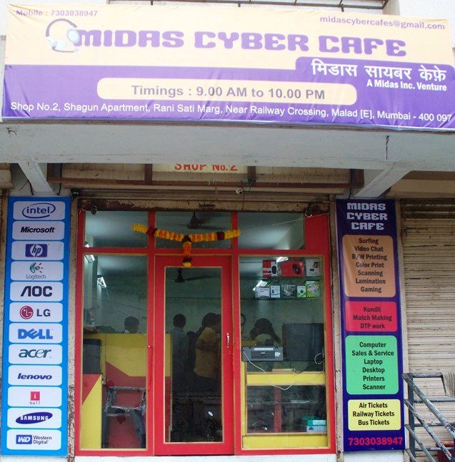 Dhiren Gala New Cyber Cafe in Malad East Midas Cyber Cafe