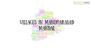 Manoharabad Mandal with villages