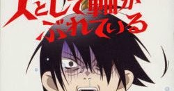 Mint S Lyrical Archive Gouin Ni Mai Yeah By Ootsuki Kenji Feat Zetsubou Shoujotachi