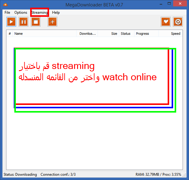 التحميل من موقع mega بواسطة idm