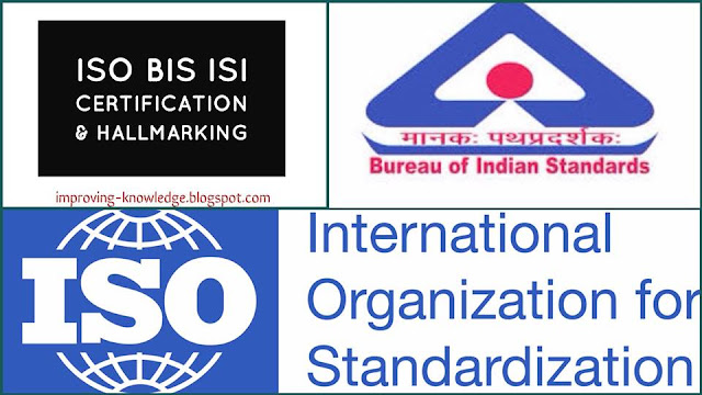 ISO और BIS Certification क्या होता है ? - improving knowledge