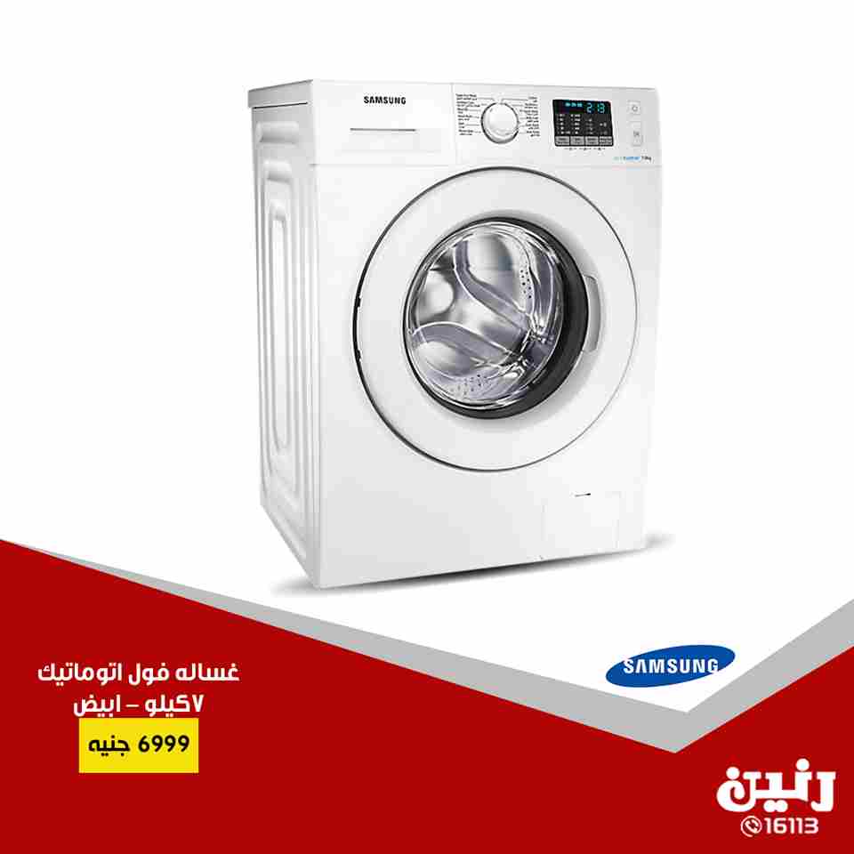 عروض رنين عروض رنين