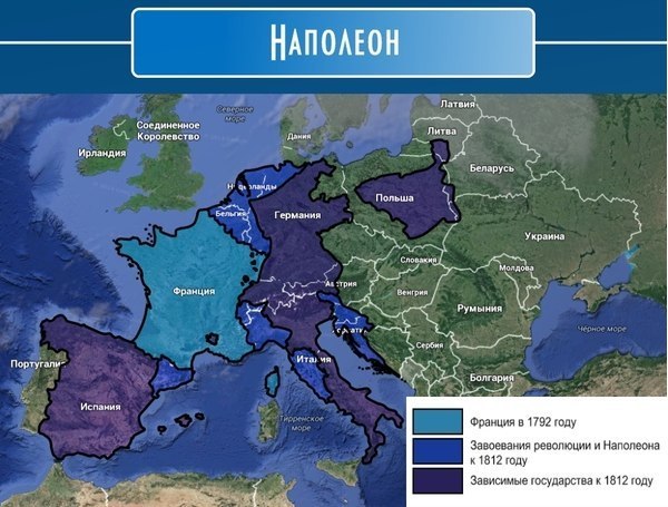 Завоевания наполеона до 1812 года электронная карта