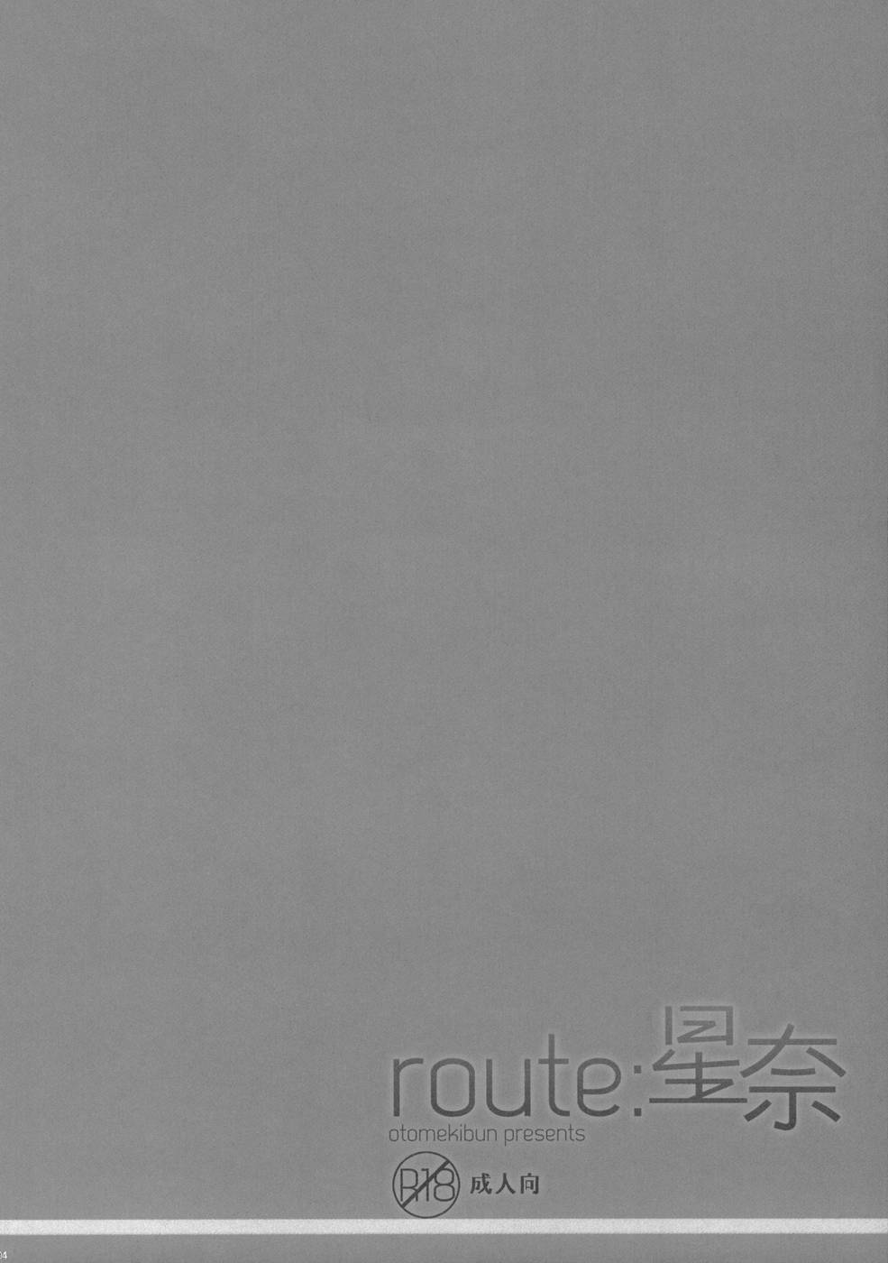 Hentai Manga Comic-Route: Sena-Read-3