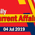 Kerala PSC Daily Malayalam Current Affairs 04 Jul 2019