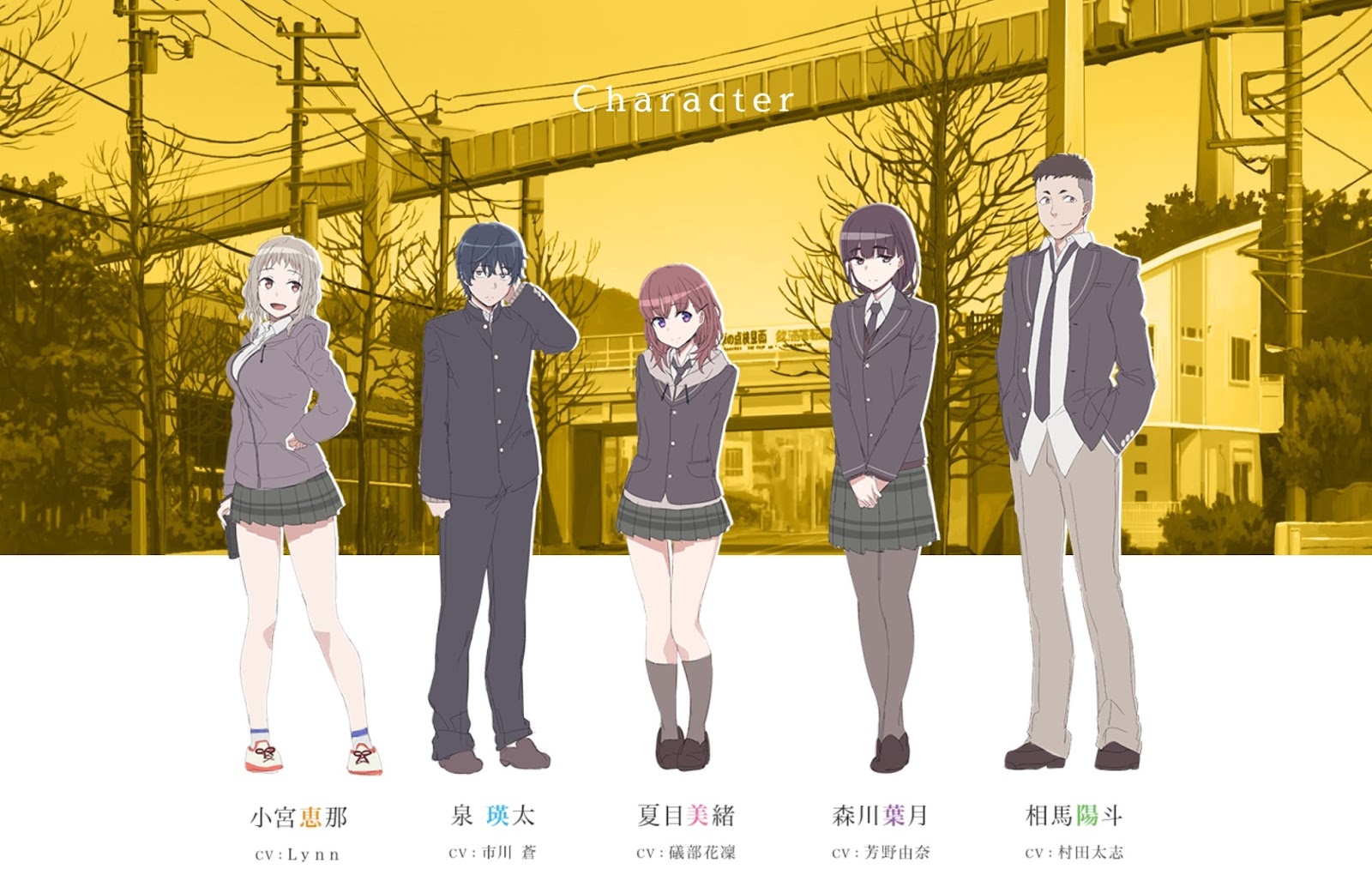 Да просто так. Да просто так персонажи. Эна Комия и Эйта Идзуми. Главные герои аниме да просто так. Картинки из аниме да просто так.