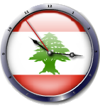 علم لبنان  Lebanon flag clock