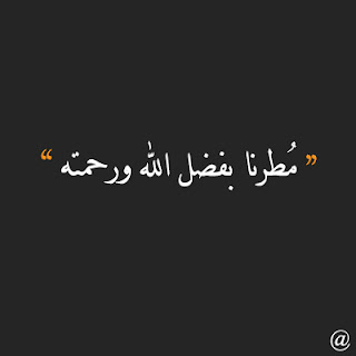 ادعية اسلامية مكتوبة علي صور