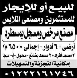 وظائف اهرام الجمعة اليوم 14 ديسمبر 2018 اعلانات مبوبة