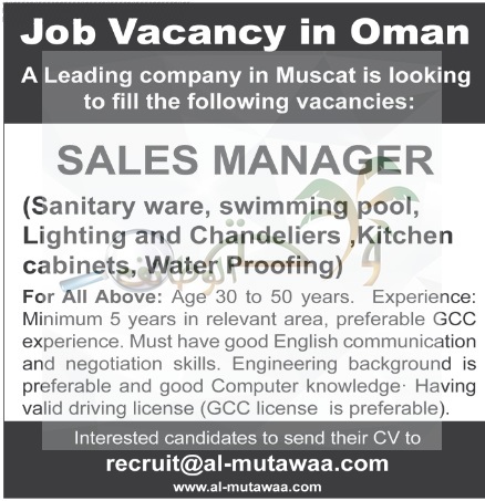 مطلوب مدير مبيعات للعمل لدى سلطنة عمان وظائف شاغرة في الاردن والخليج