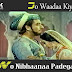 Jo Waadaa Kiyaa Wo Nibhaanaa Padegaa / जो वादा किया वो निभाना पड़ेगा / Taj Mahal (1963)