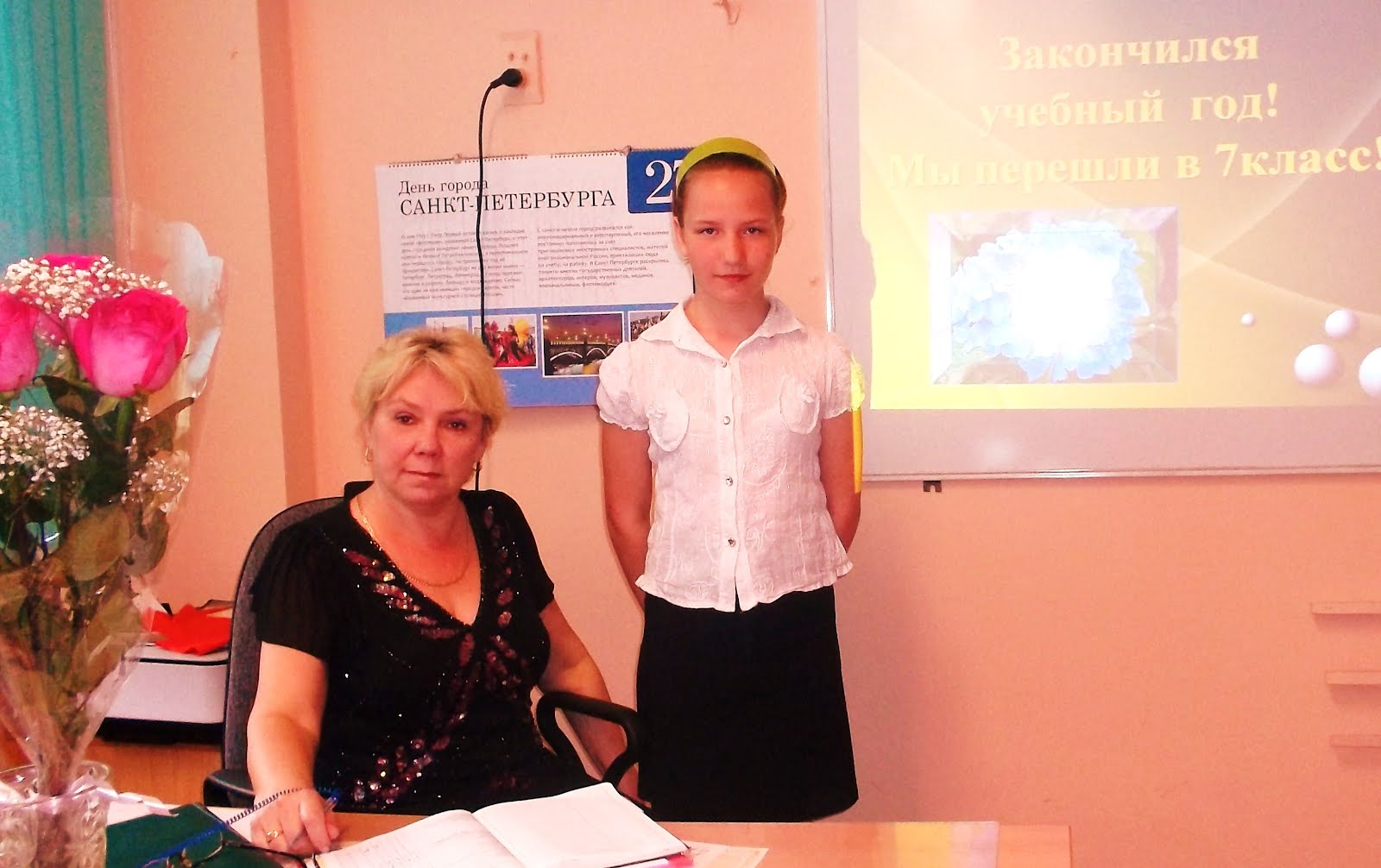 Школы закончили учебный год. Учитесь вместе с Руфиной Николаевной. Учитесь вместе с Руфиной Финой Николаевной. Блог учитесь вместе с Руфиной Николаевной.