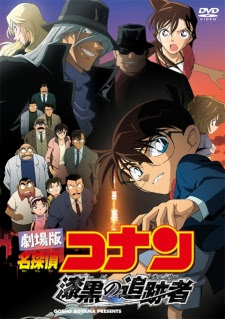 Detective Conan Movie 13