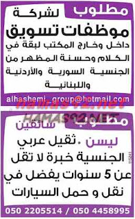 وظائف خالية من جريدة دليل الاتحاد الامارات الاحد 05-07-2015 %25D8%25AF%25D9%2584%25D9%258A%25D9%2584%2B%25D8%25A7%25D9%2584%25D8%25A7%25D8%25AA%25D8%25AD%25D8%25A7%25D8%25AF%2B2