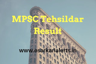 MPSC Tehsildar Result MPSC Tehsildar Result 2017