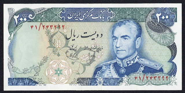 Iran Currency 200 Rials banknote 1974 Mohammad Reza Shah Pahlavi