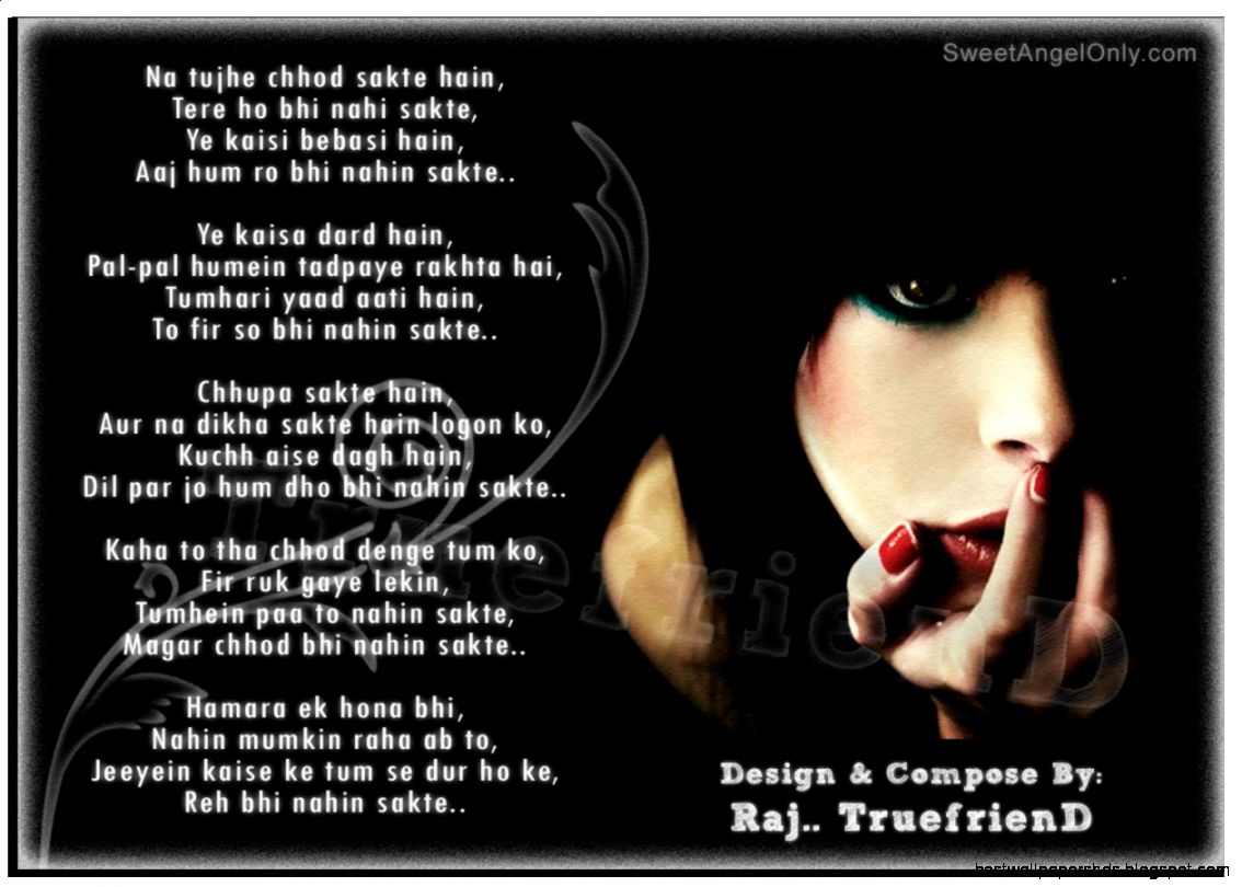 Best Wallpaper Sad poems wallpaper sad poems