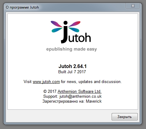 jutoh coupon code jutoh coupon code