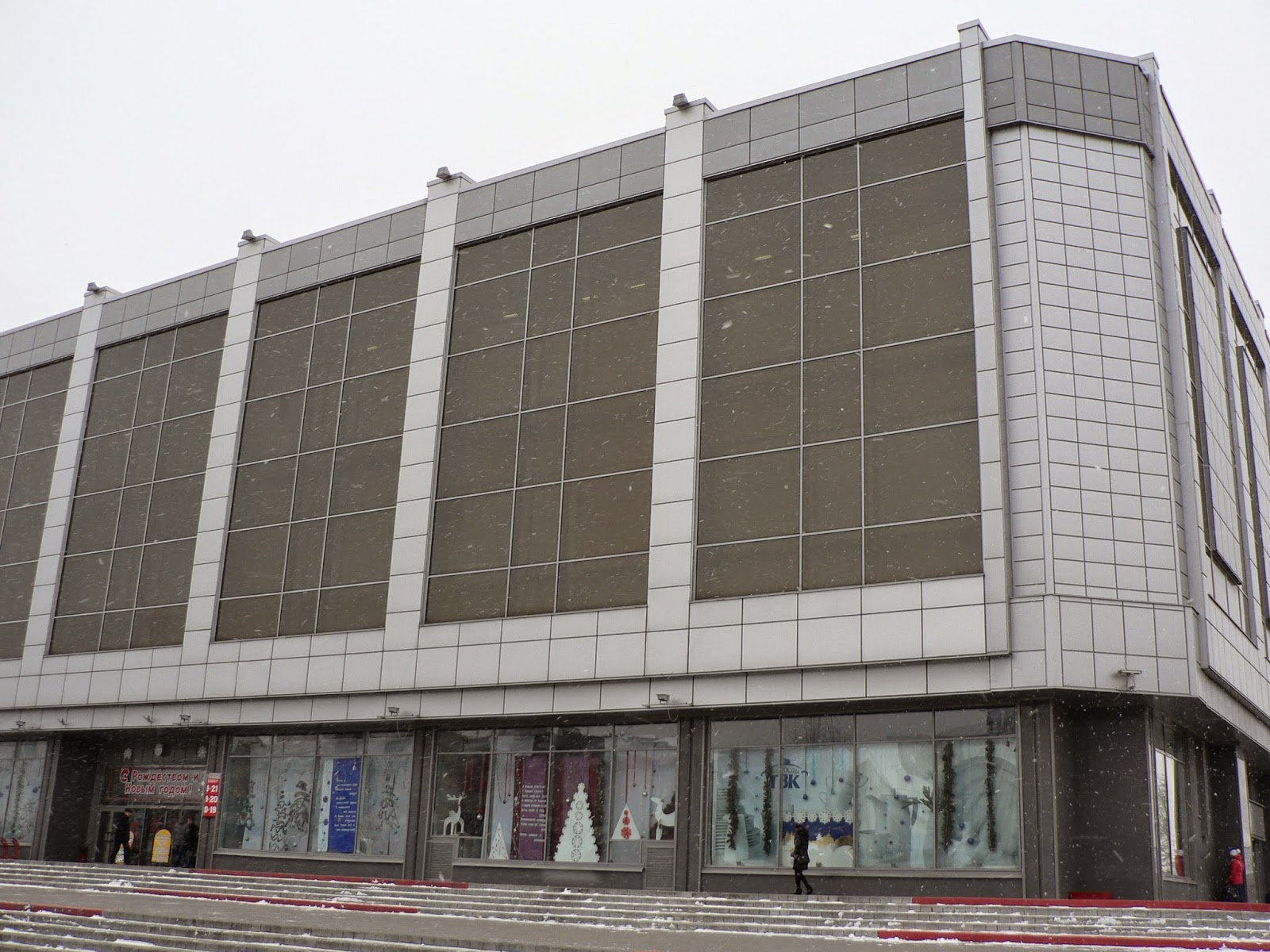 театр в гомеле