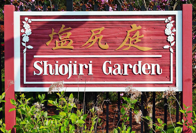 Shiojiri Garden