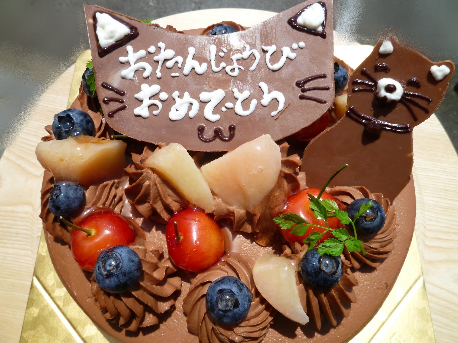 神奈川県小田原市中里のケーキ屋フロマージュのブログ オーダーのチョコレートケーキ