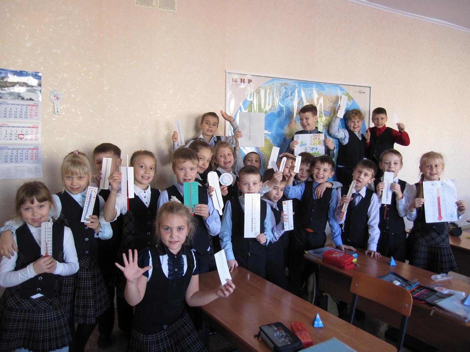 Классный город Бэшников 98 школа Кемерово. Клевый класс